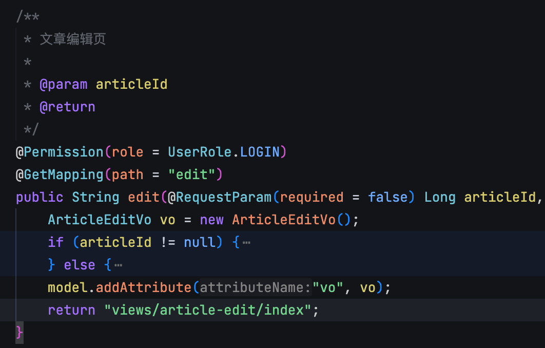 技术派源码：Controller