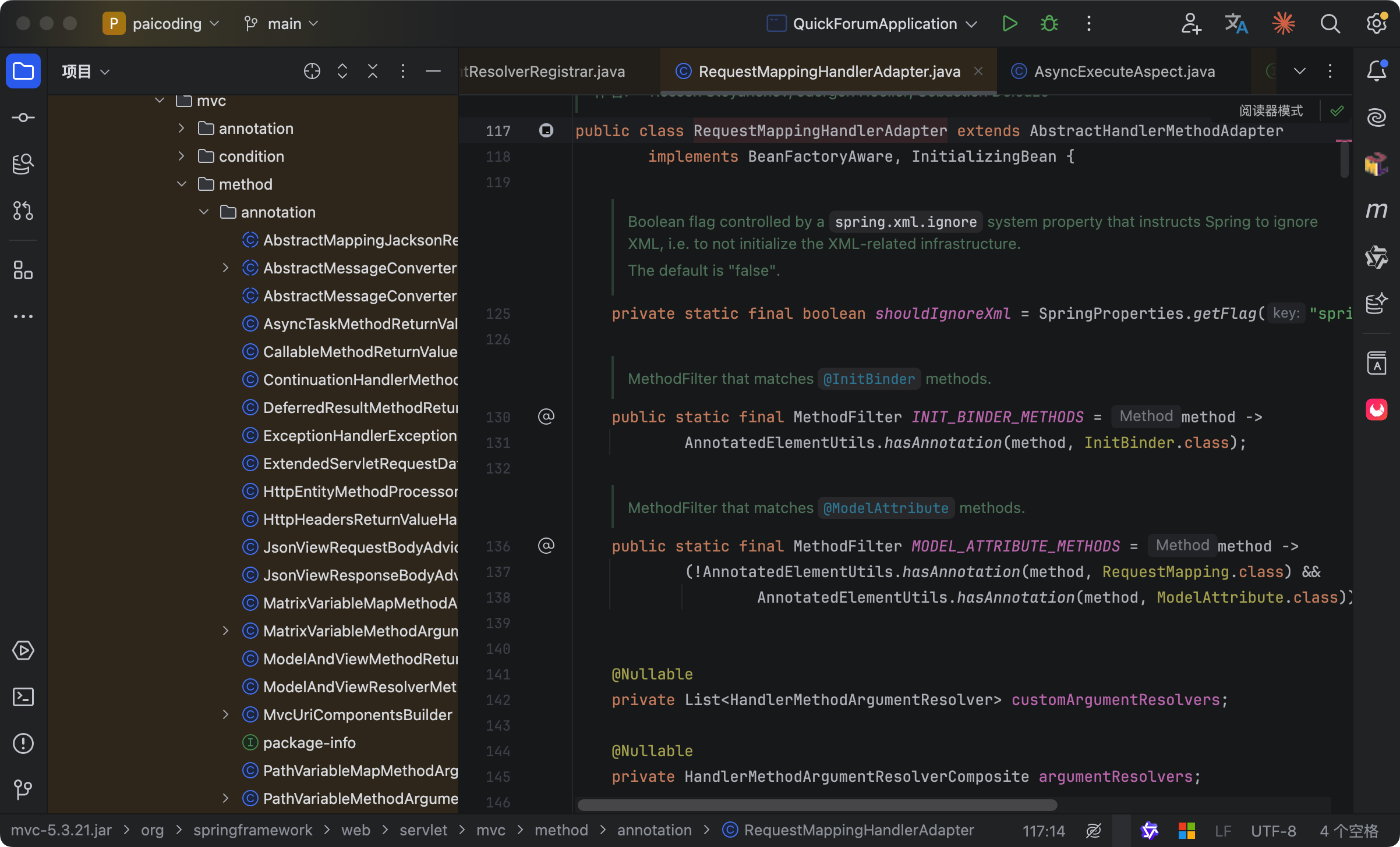 技术派源码：RequestMappingHandlerAdapter
