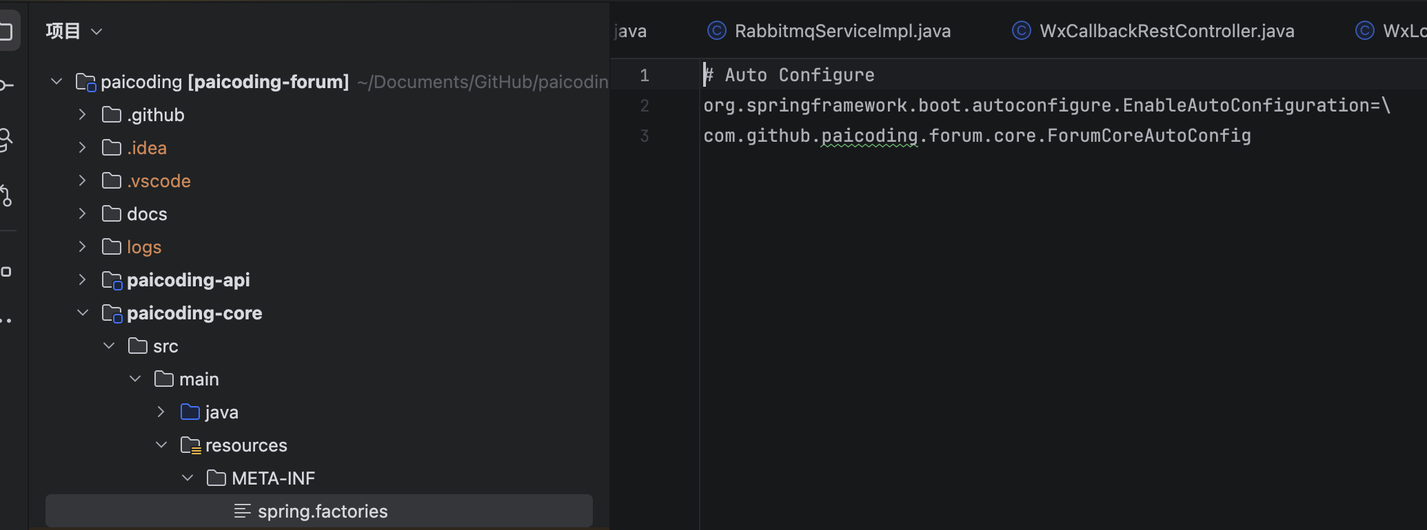 技术派源码：spring.factories