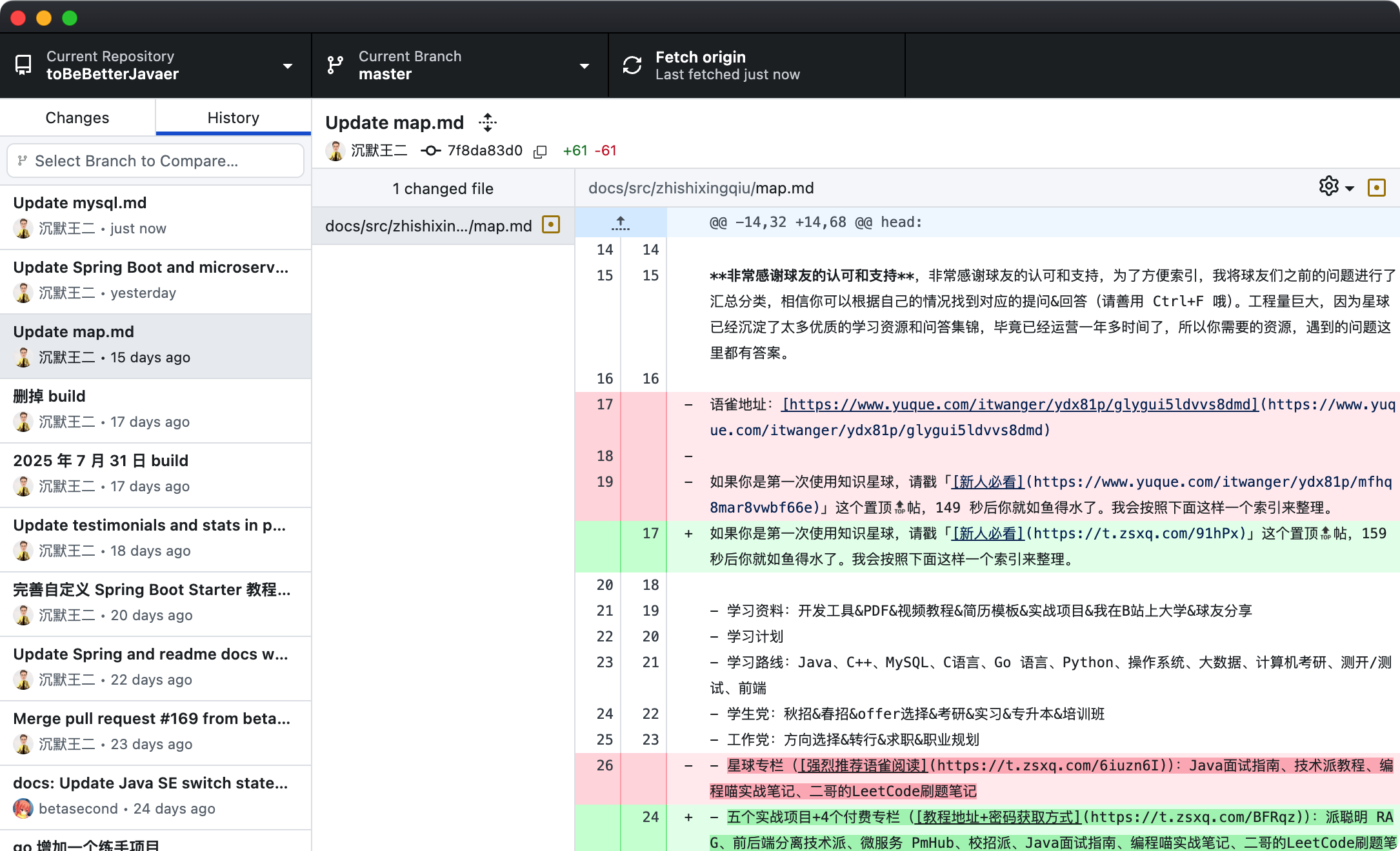 面渣逆袭已经提交 1506 次 GitHub 记录