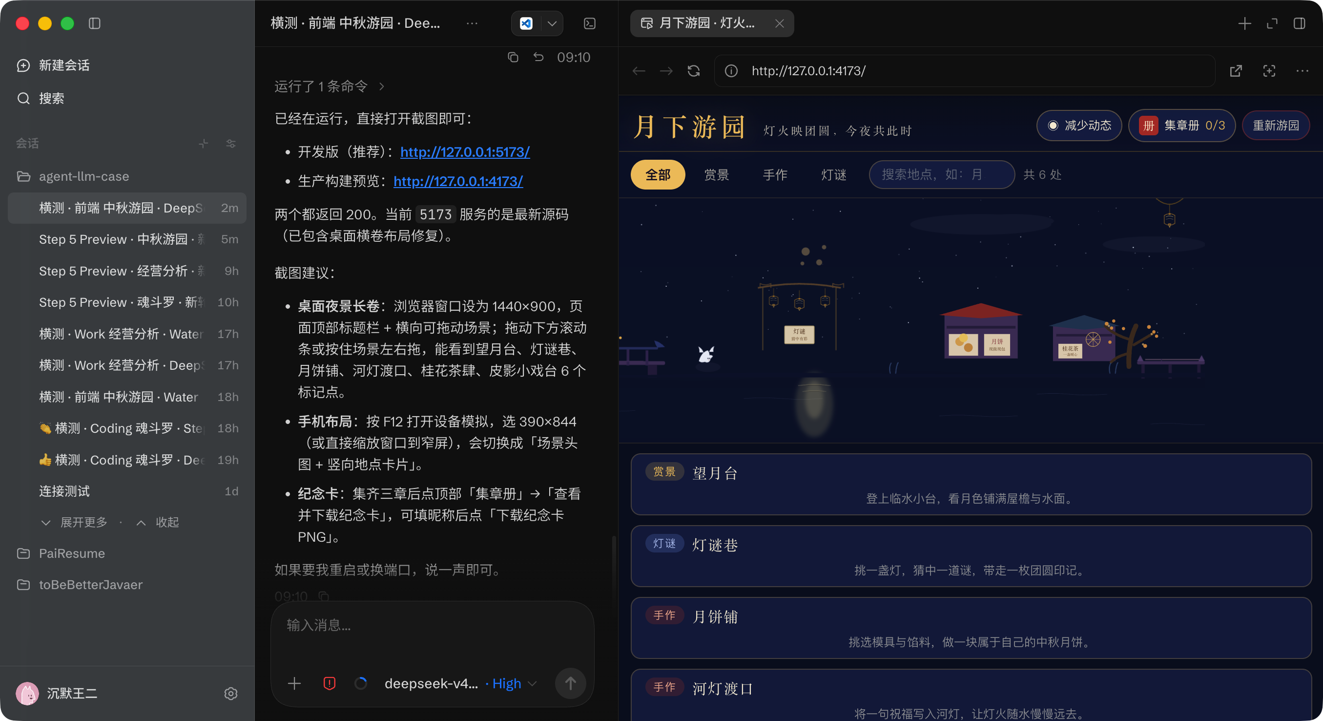 DeepSeek V4 Pro