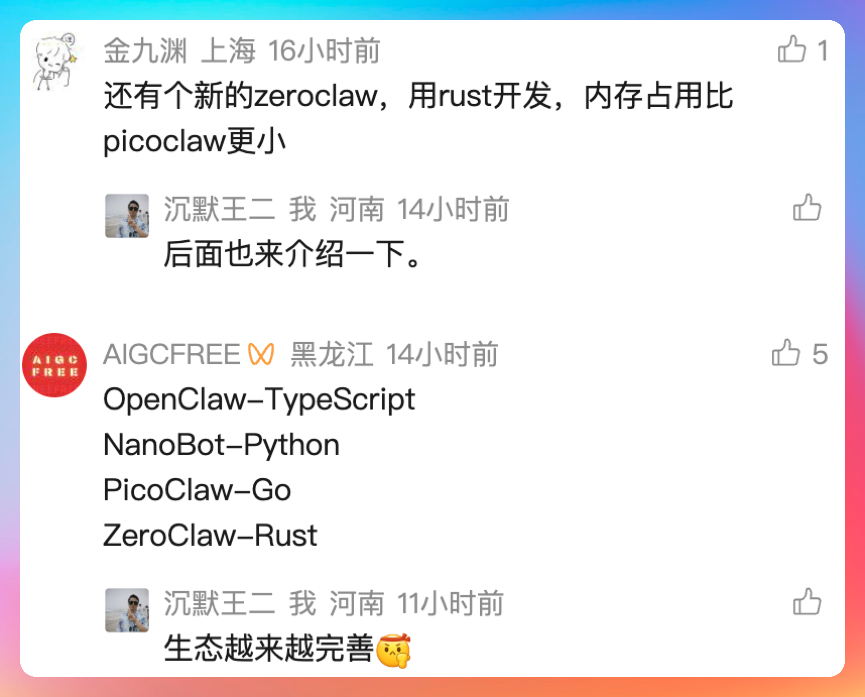 读者的建议就是圣旨😄