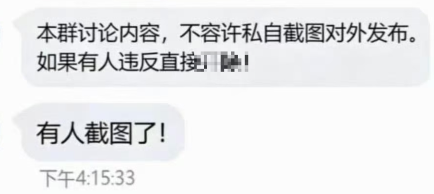截图来自why技术