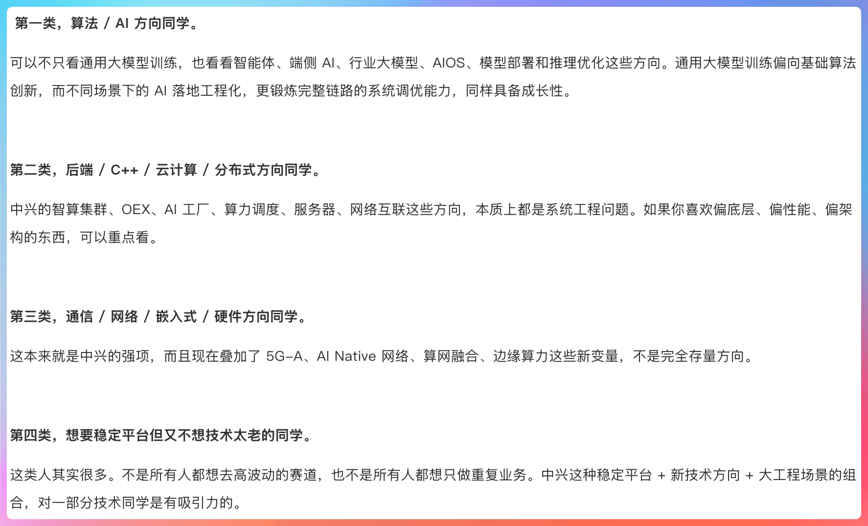 截图来自牛客的下雨不愁