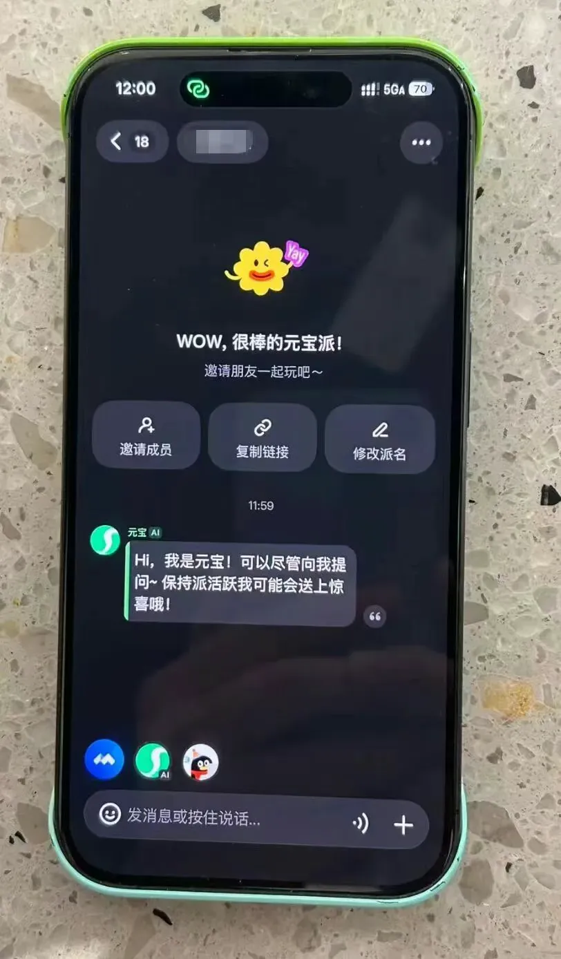 截图来自卦X