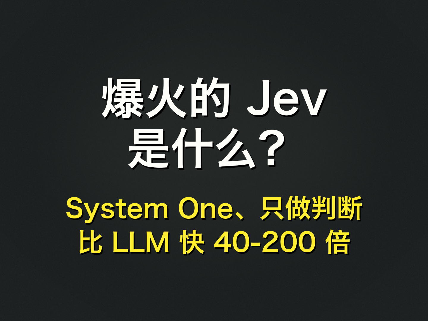 Jev 4:3 封面