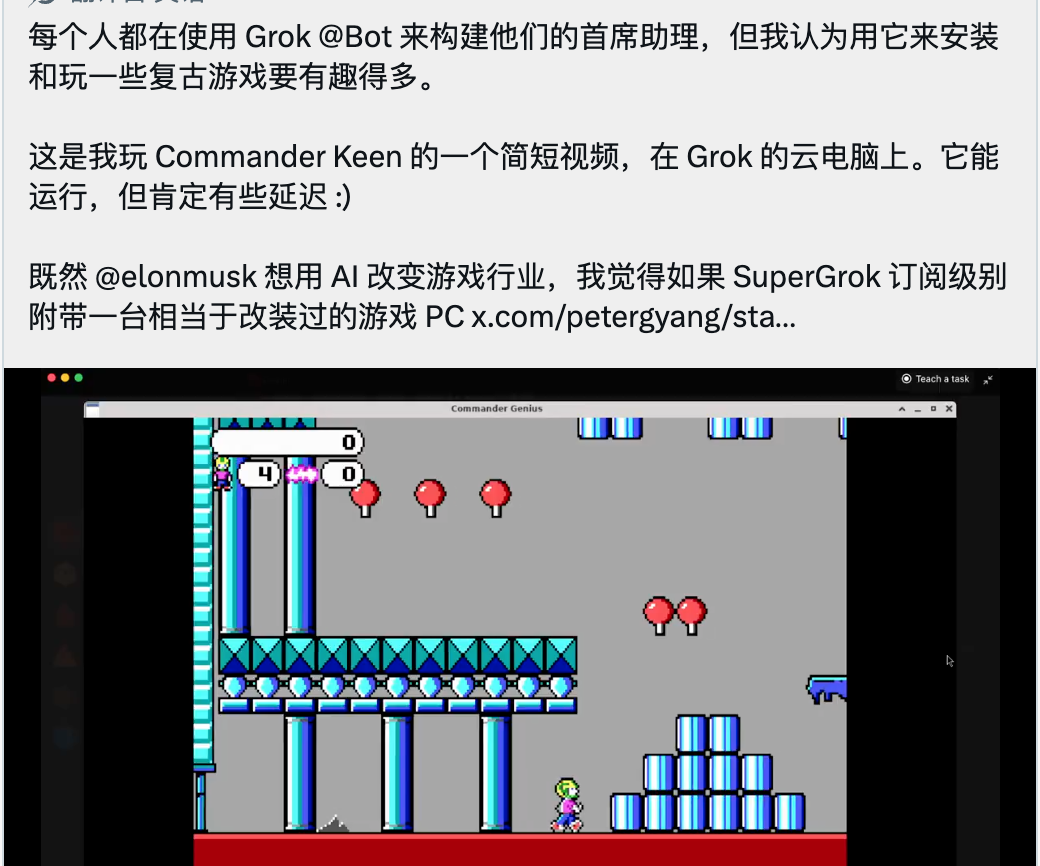 正在制作游戏的 Grok Bot