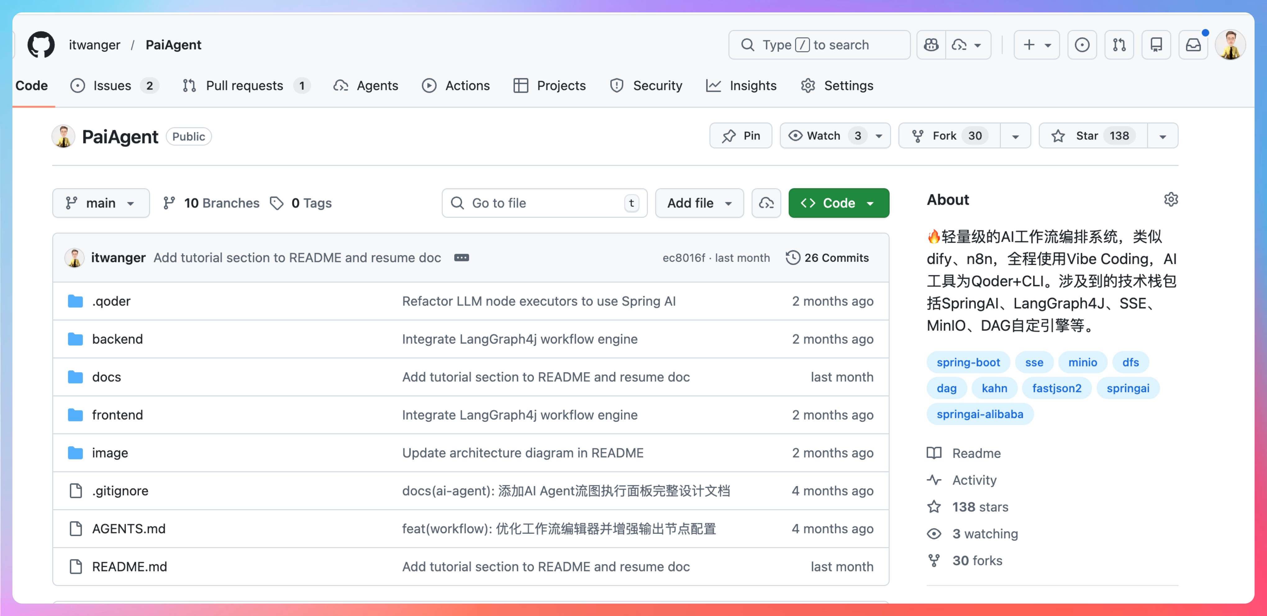 是PaiFlow的Vibe Coding版本,已开源