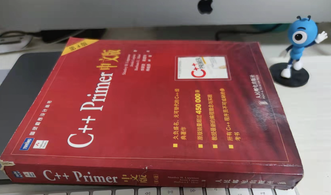 C++ Primer 第四版