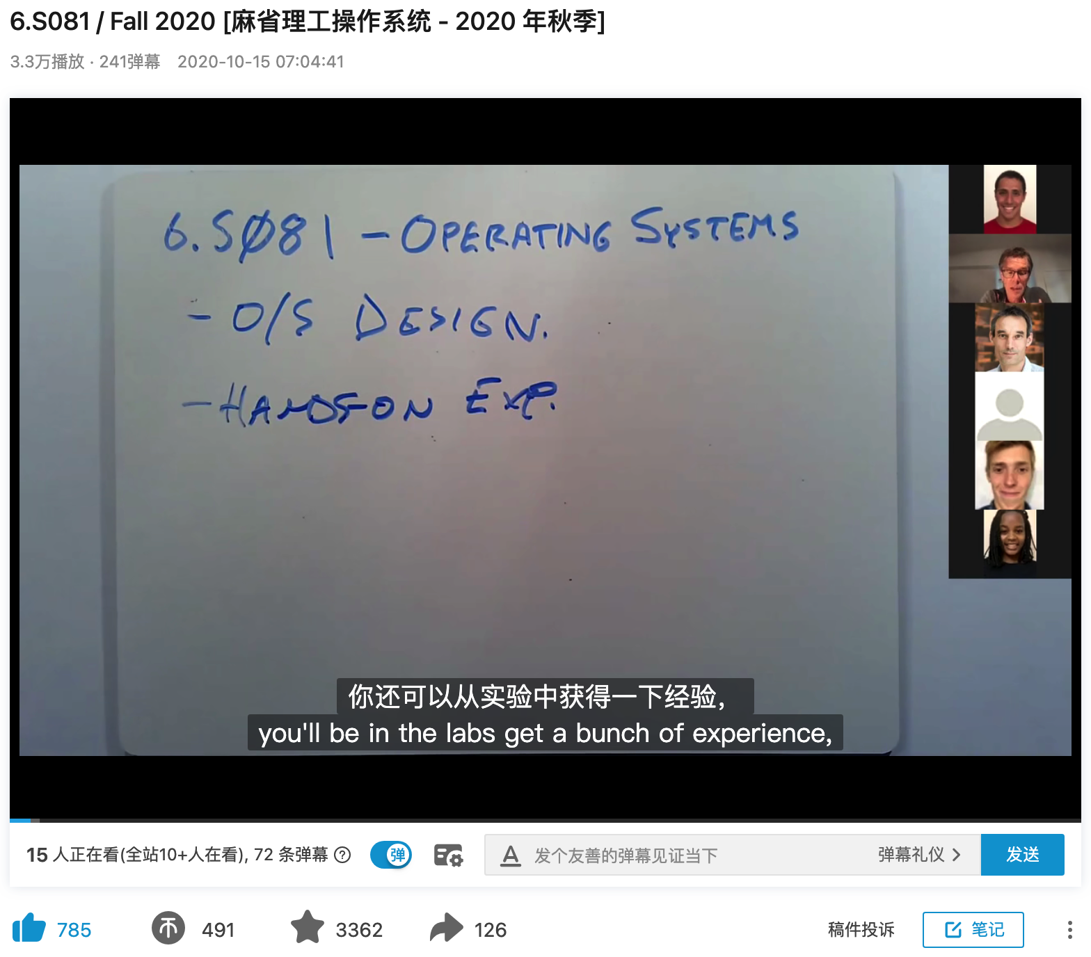 6.S081 这门课视频课